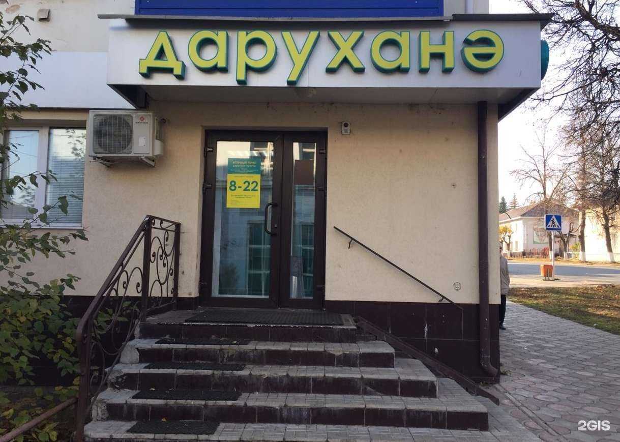 Отзывы на компанию Планета здоровья в г. Лениногорск c фото