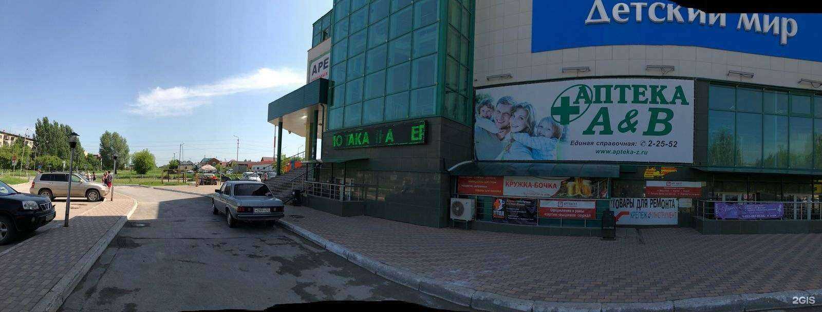 Отзывы на компанию ХозМаг в г. Бердск c фото