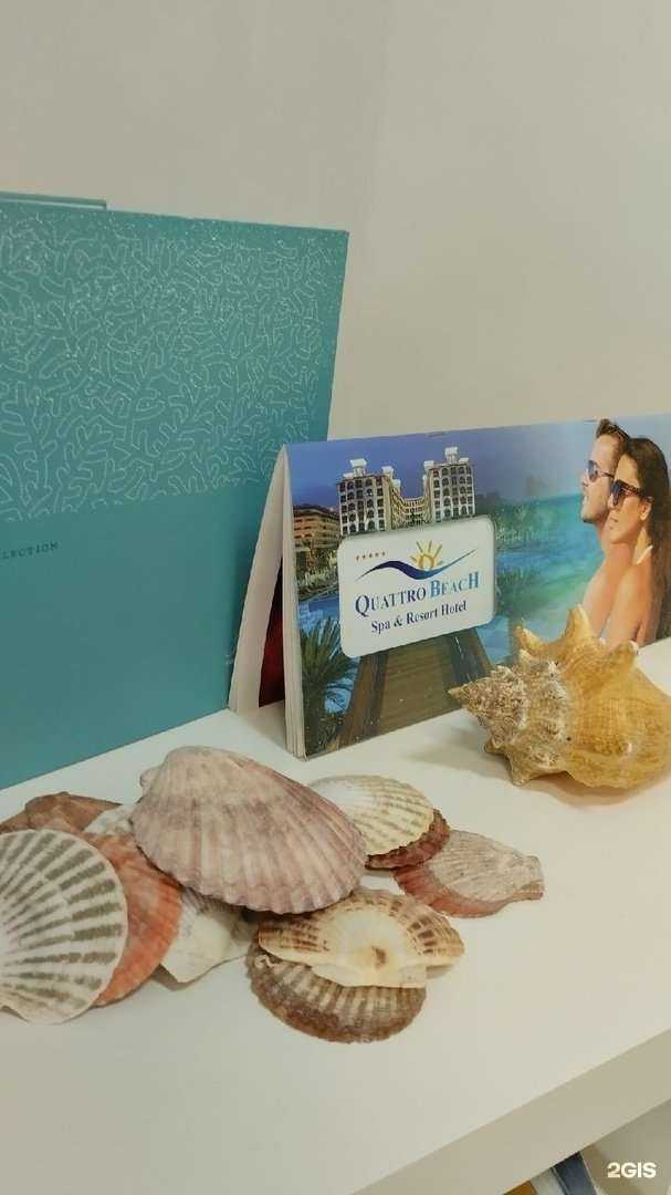 Отзывы на компанию Отпуск.ру в Миассе c фото