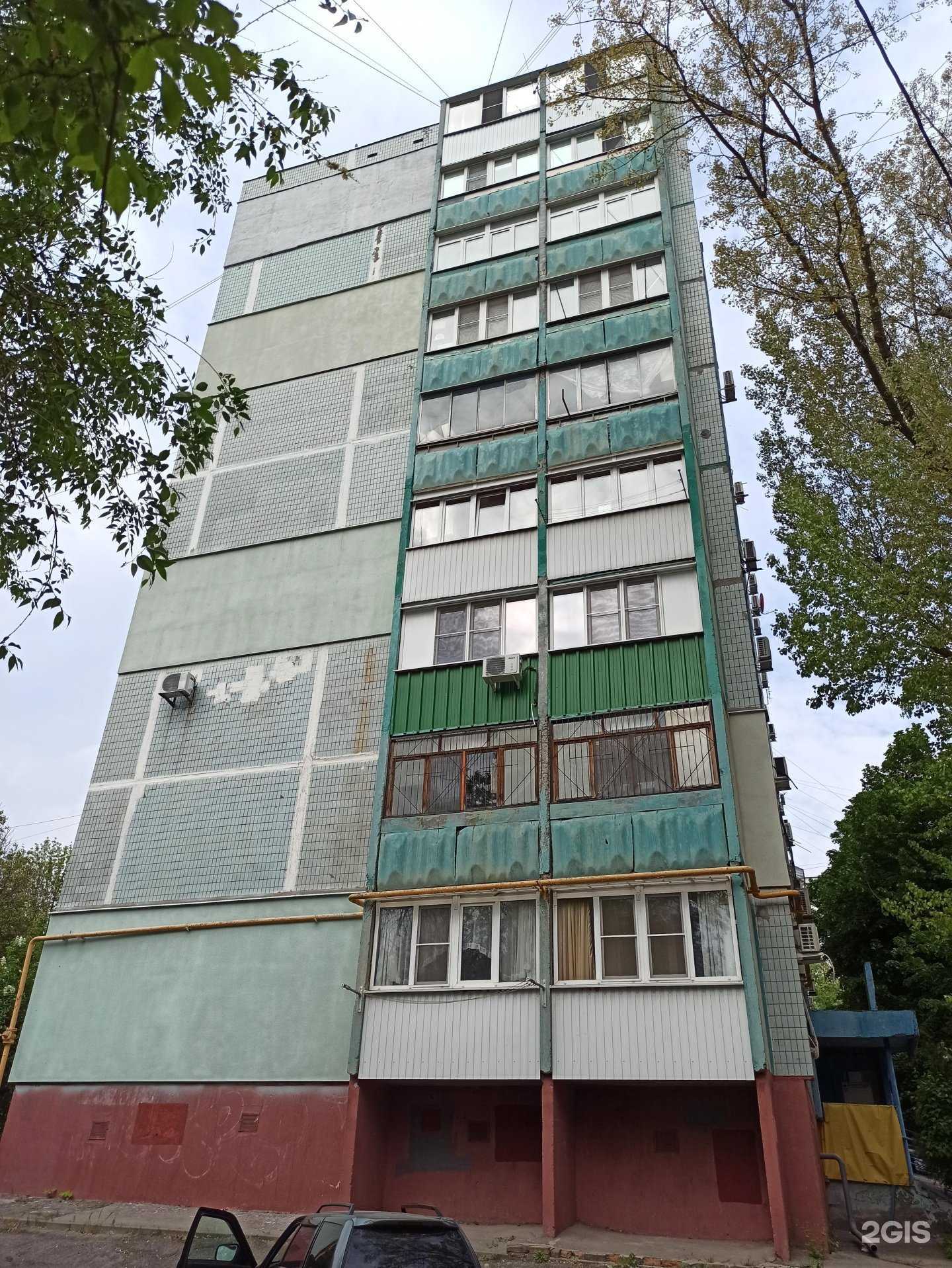 Отзывы на компанию Для всей семьи в Ростове-на-Дону c фото - фотография 2 из 2