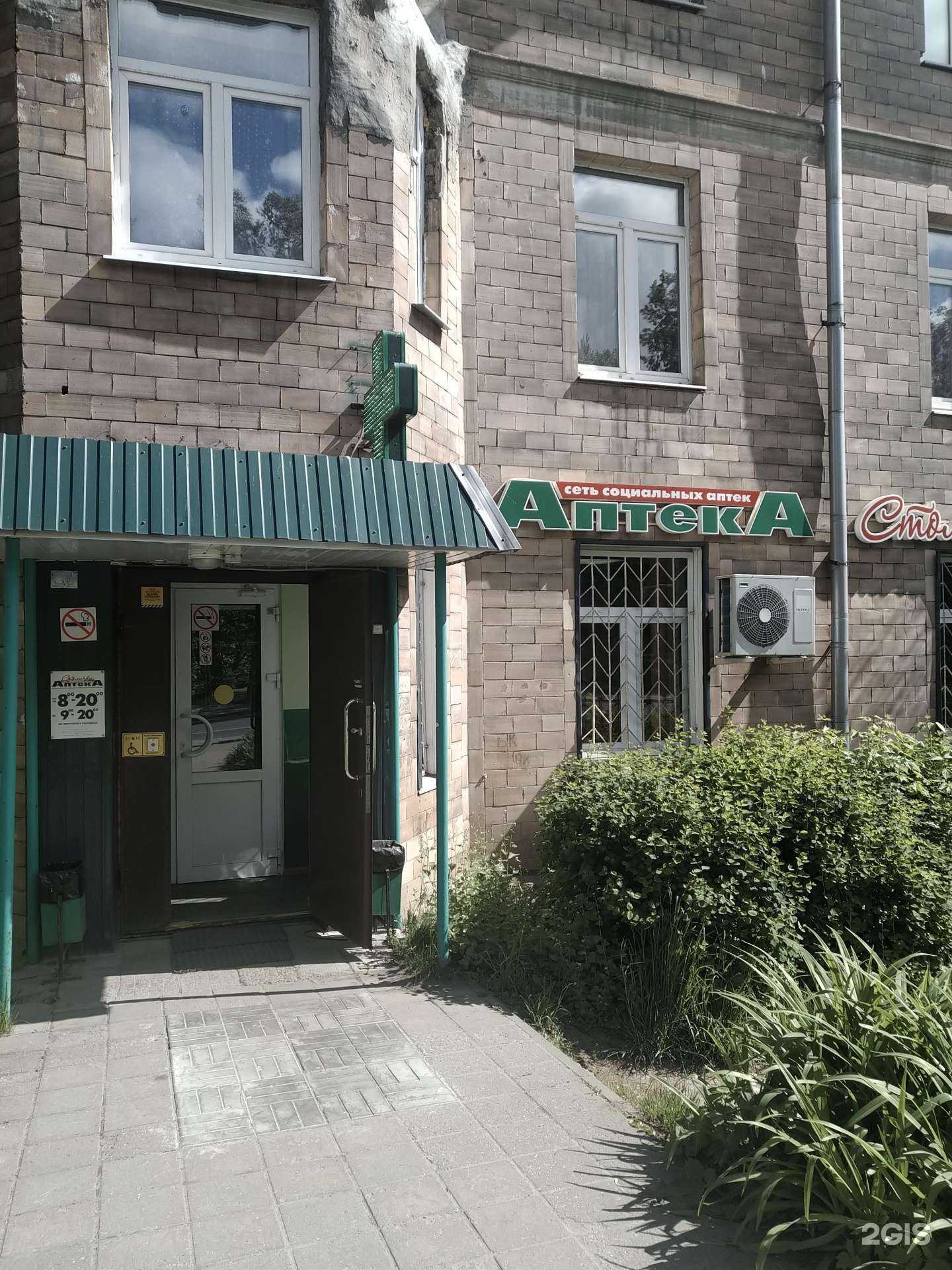 Отзывы на компанию Столички в Щёлкове c фото