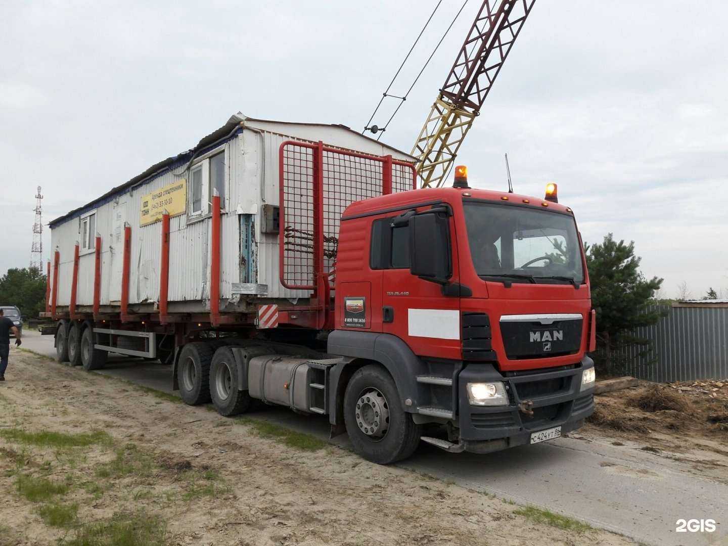 Отзывы на компанию 100 тонн в Сургуте c фото