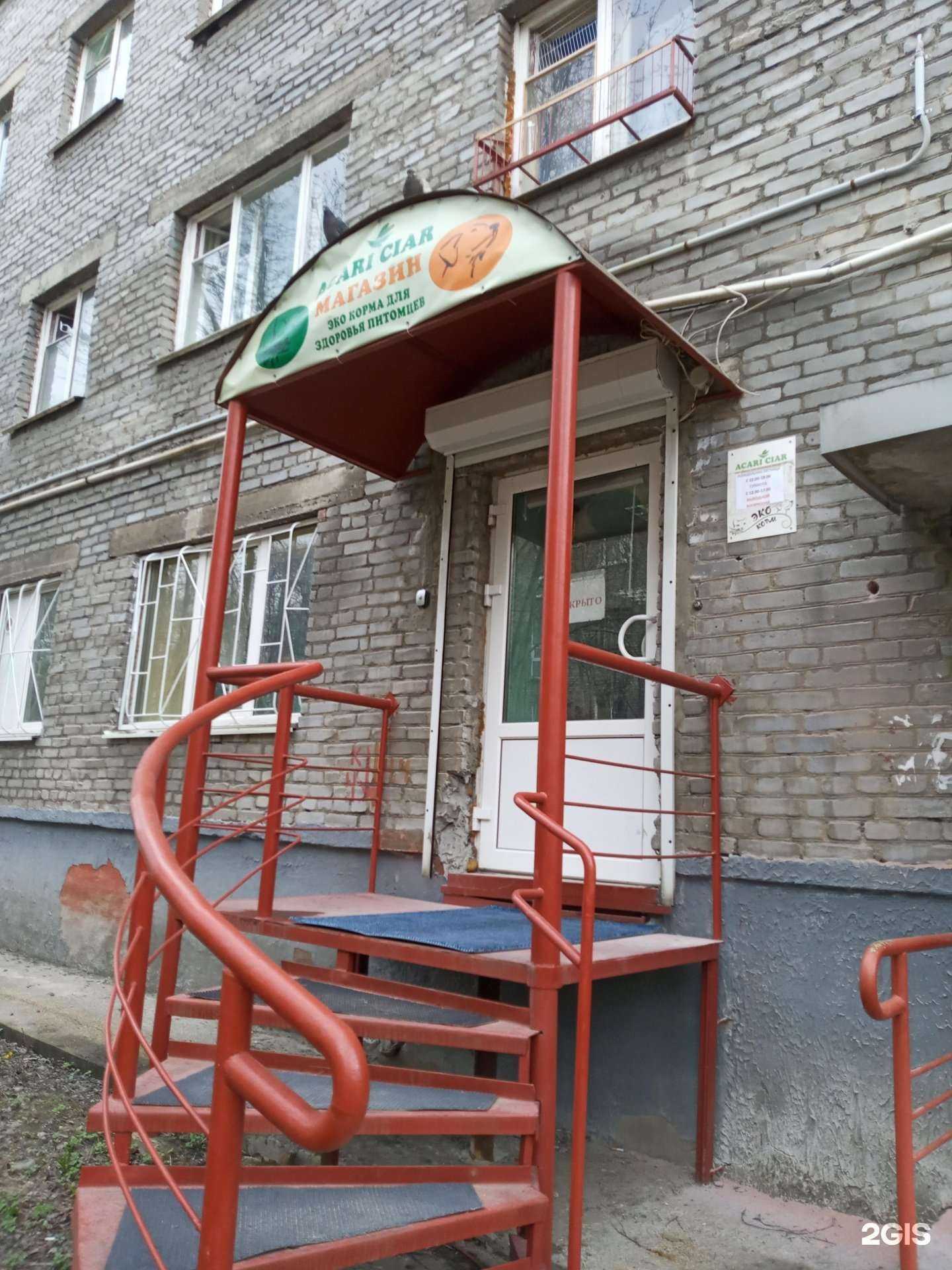 Отзывы на компанию Acari ciar в Ковдоре c фото