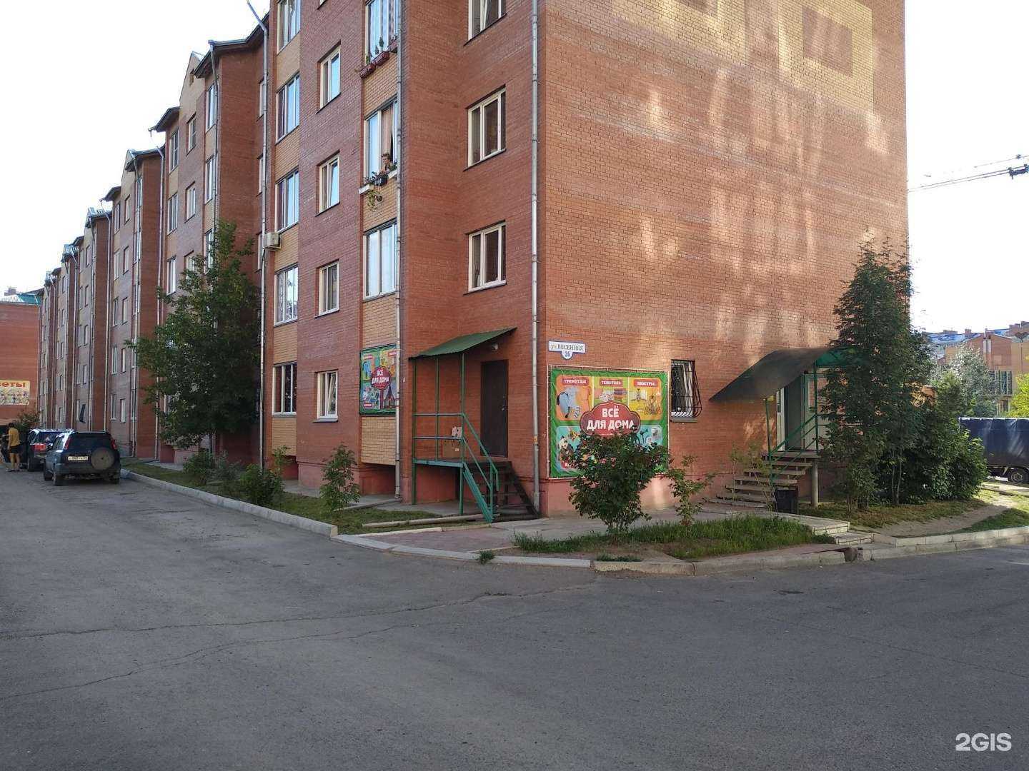 Отзывы на компанию Магазин товаров для дома в г. Сосновоборск c фото