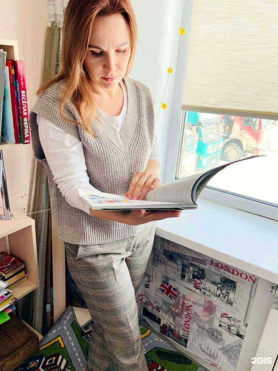 Отзывы на компанию Enjoy English в Челябинске c фото