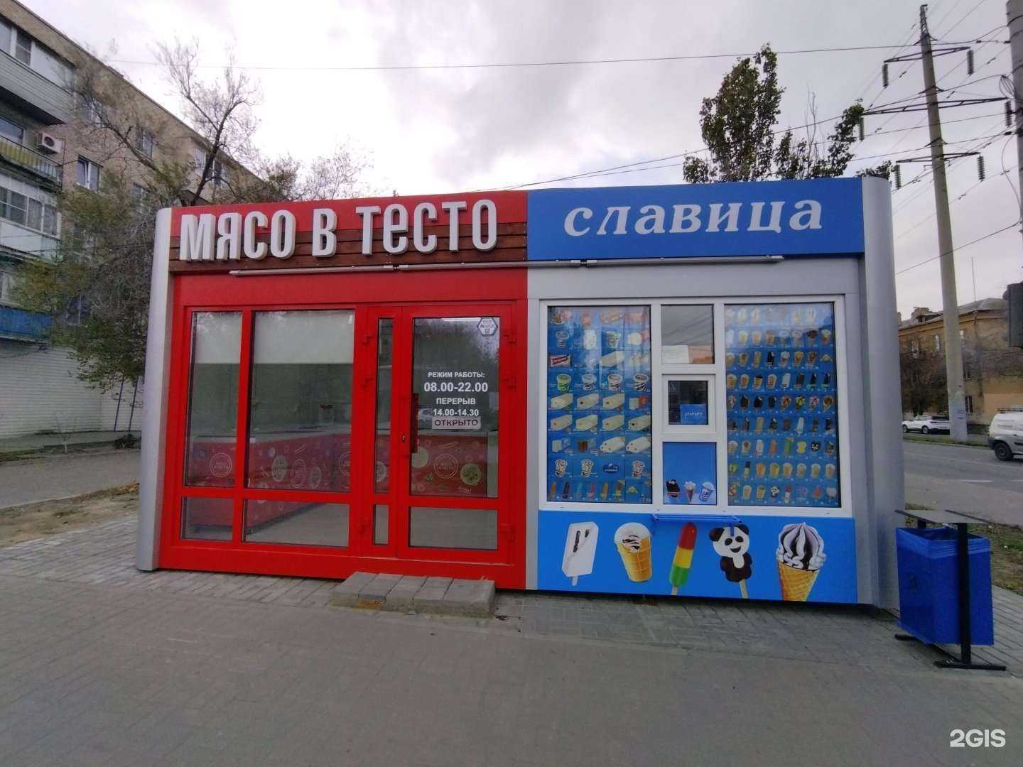 Отзывы на компанию Абаканские полуфабрикаты в г. Астрахань c фото