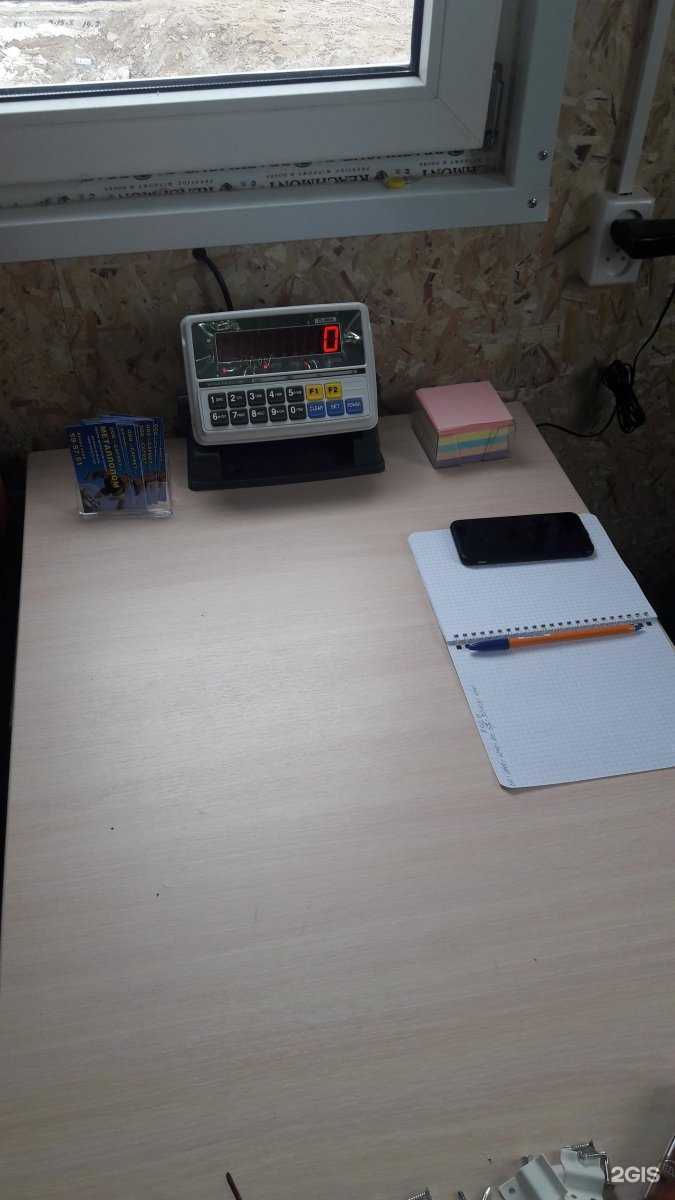 Отзывы на компанию Сармет в Саратове c фото