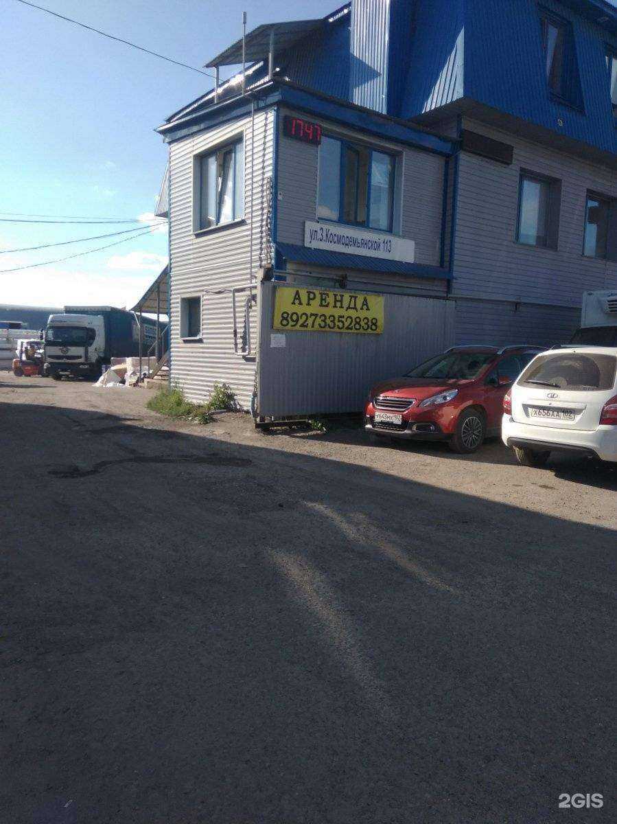 Отзывы на компанию Риф в Уфе c фото