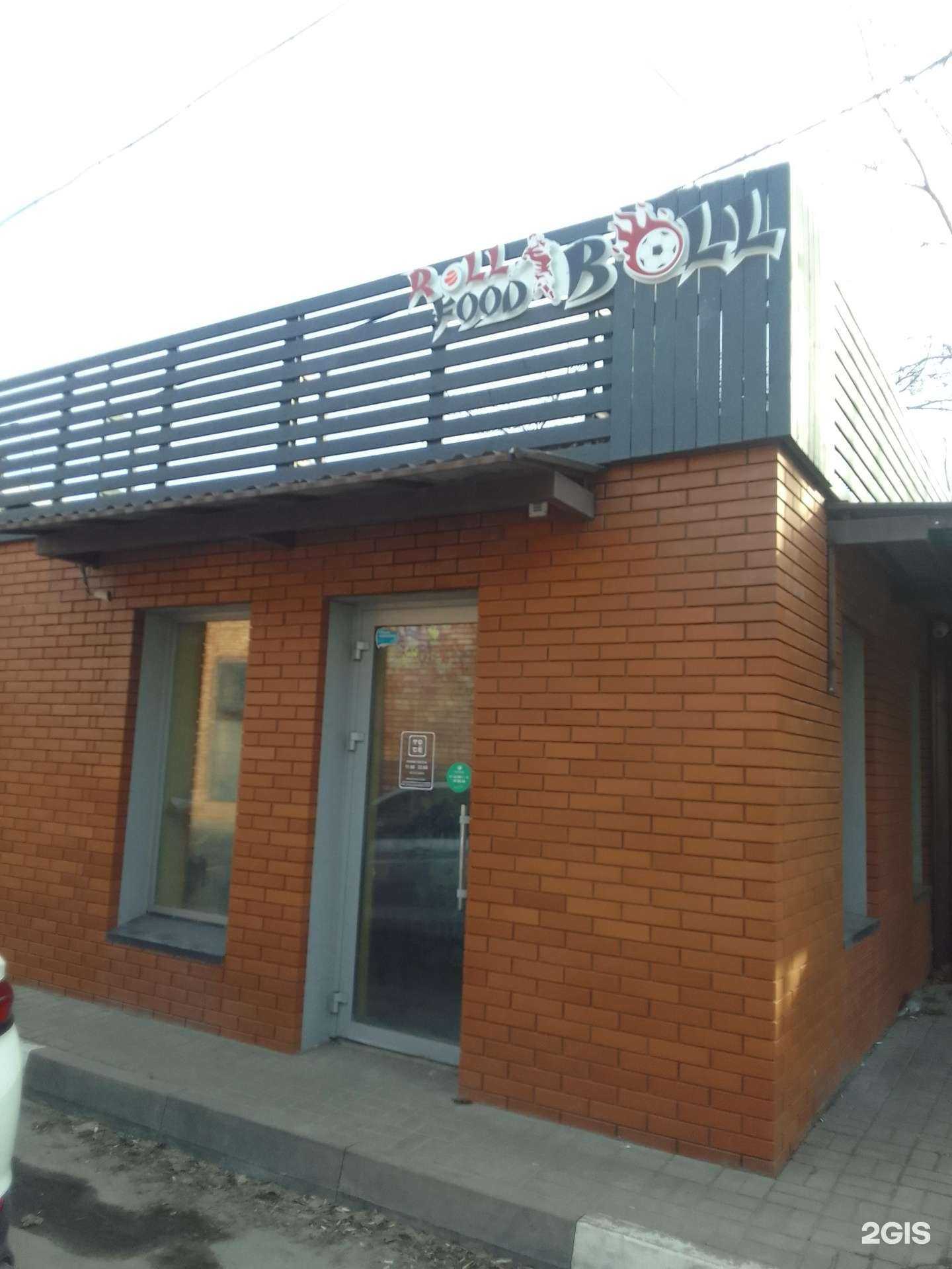 Отзывы на компанию Тосё в Белгороде c фото