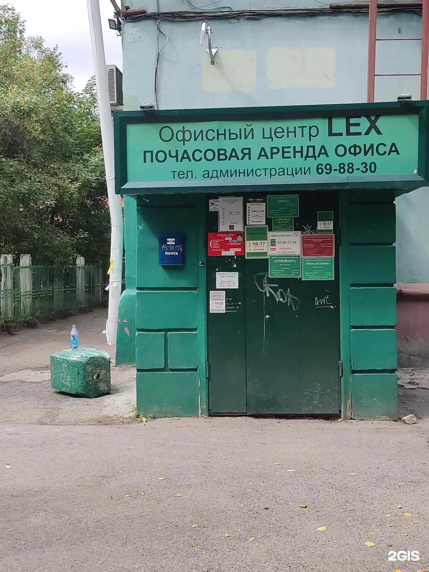 Отзывы на компанию Евро-сервис в г. Барнаул c фото