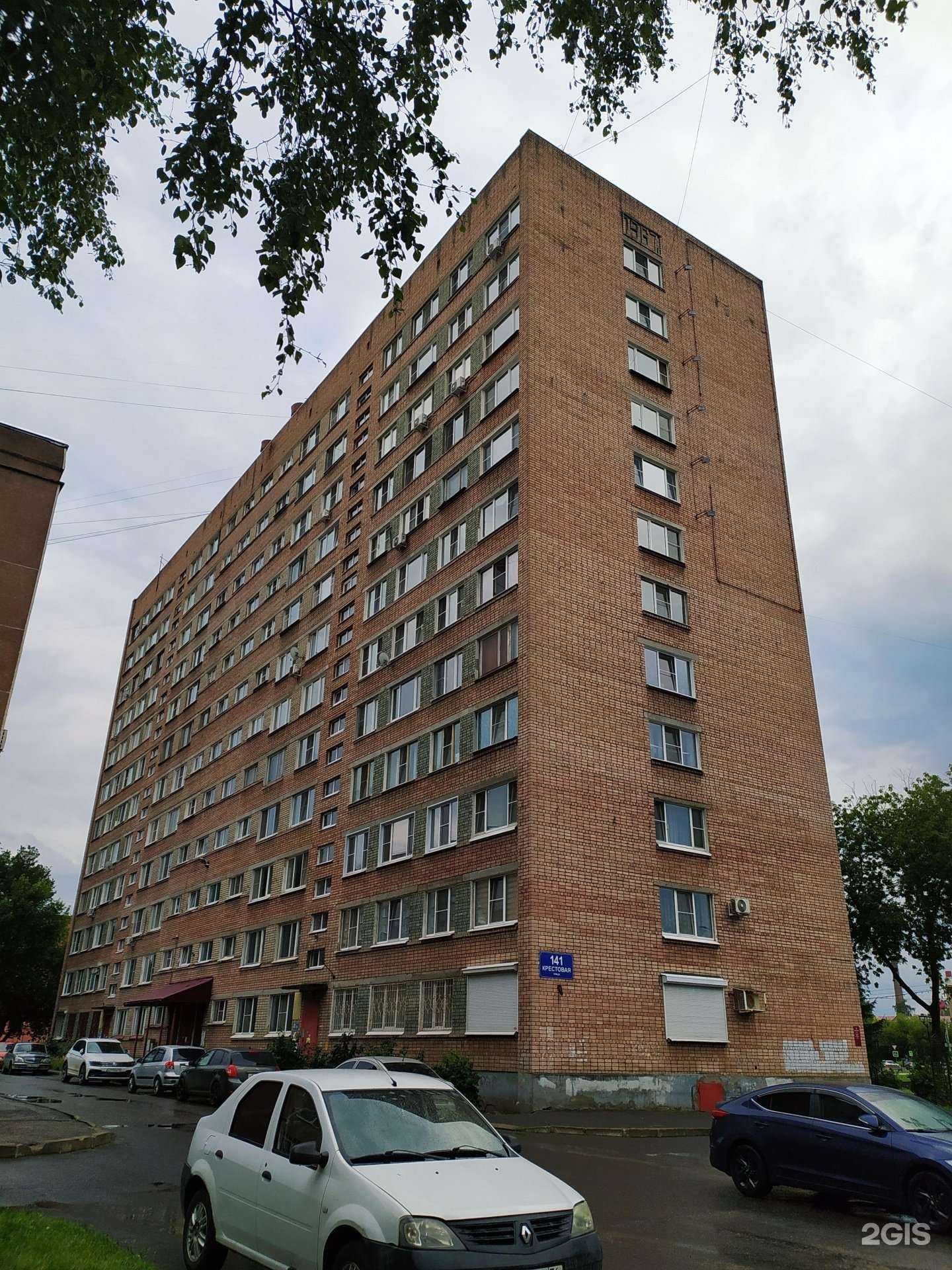 Отзывы на компанию Мой маленький мир в Рыбинске c фото - фотография 2 из 2