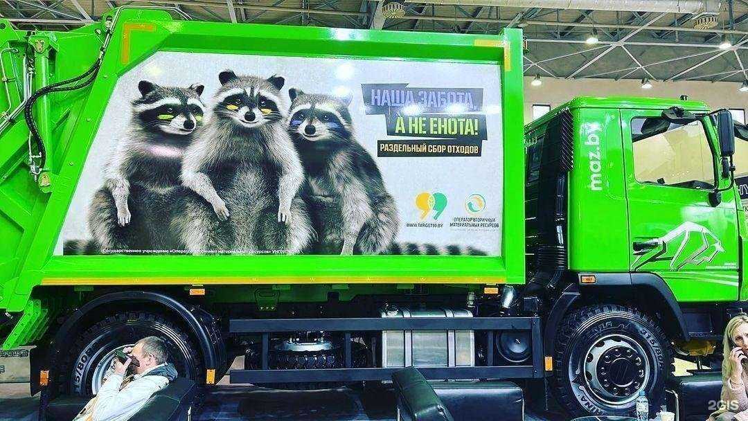 Отзывы на компанию ЭкоВтор в Омске c фото