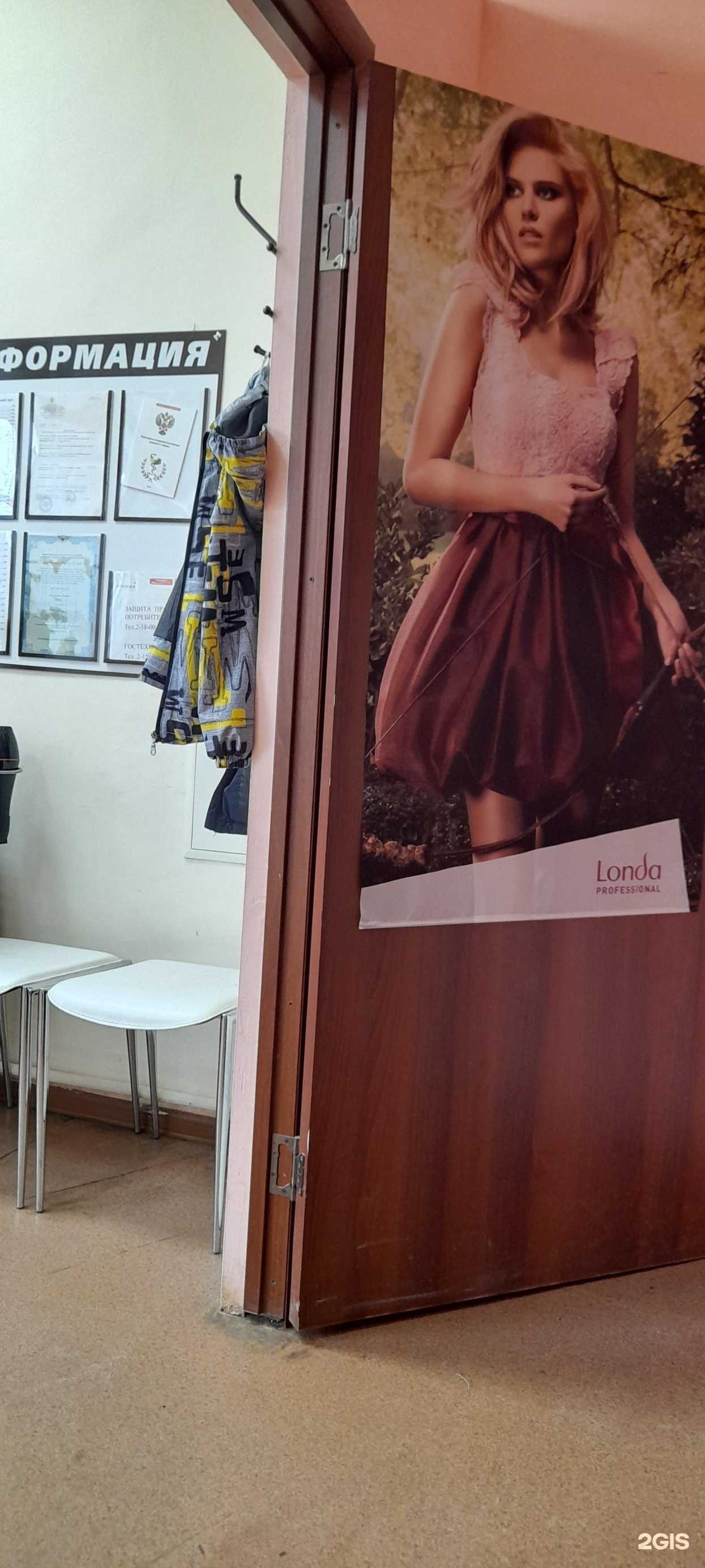 Отзывы на компанию Чародейка в Боре c фото