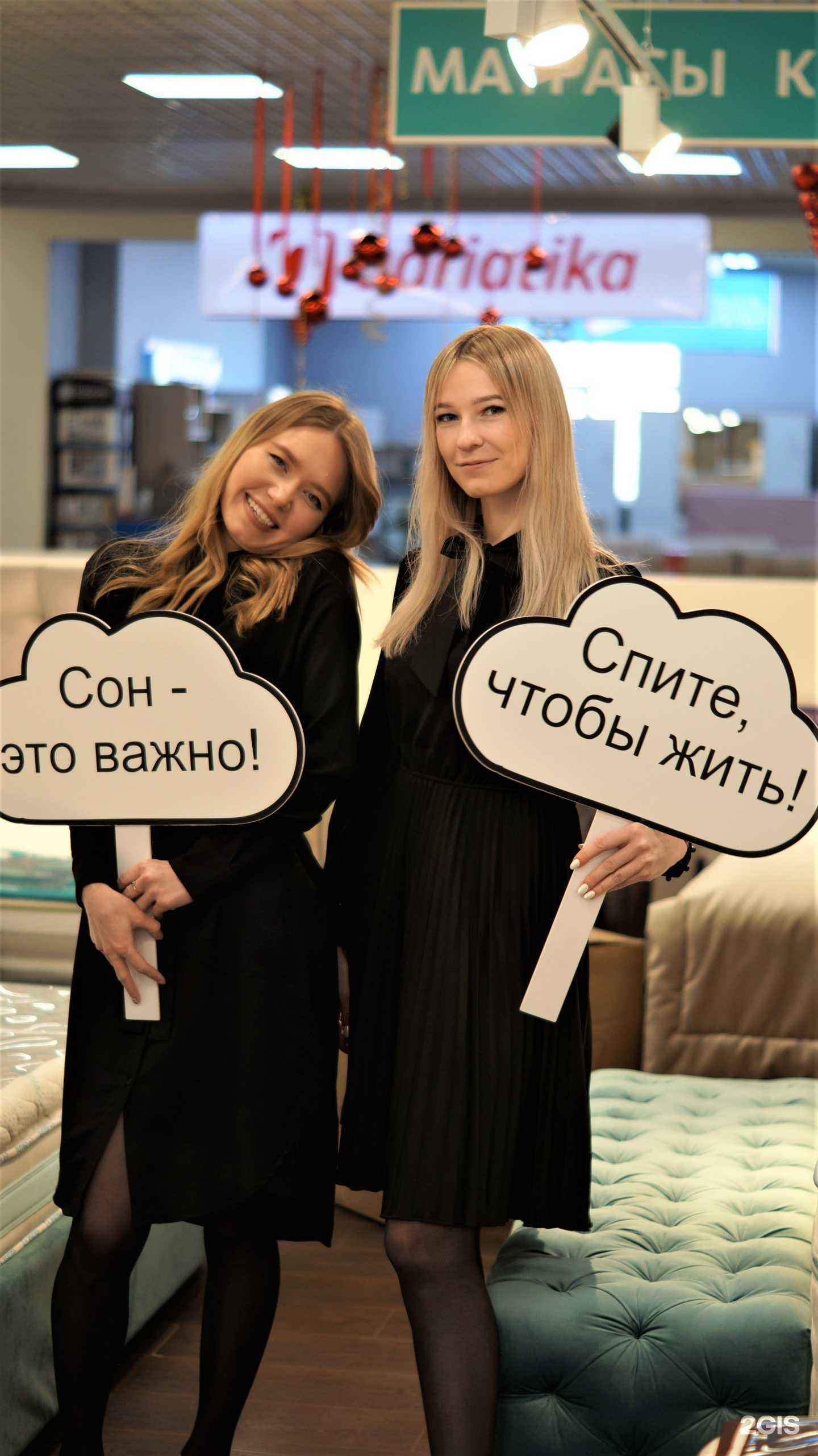 Отзывы на компанию Аскона в Йошкар-Оле c фото