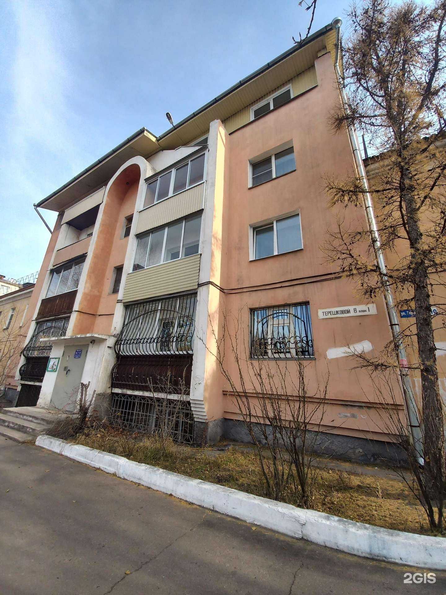 Отзывы на компанию Формула моды в Улан-Удэ c фото - фотография 2 из 2