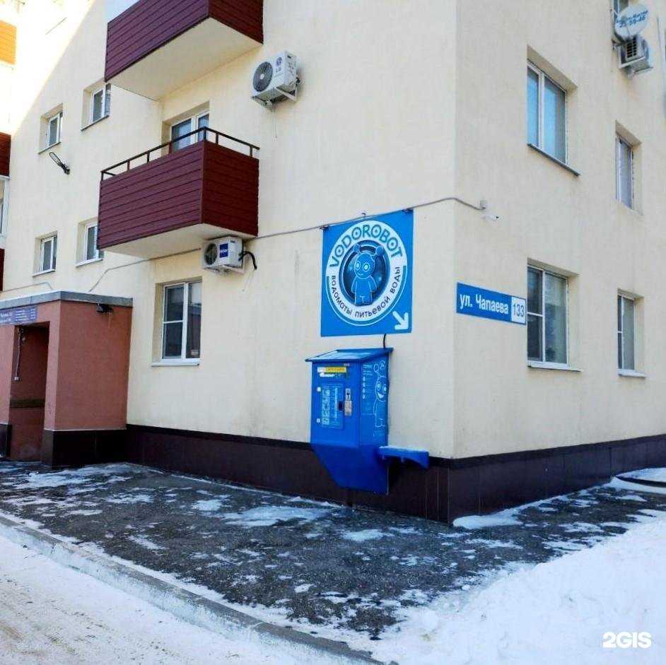 Отзывы на компанию Vodorobot в г. Тольятти c фото