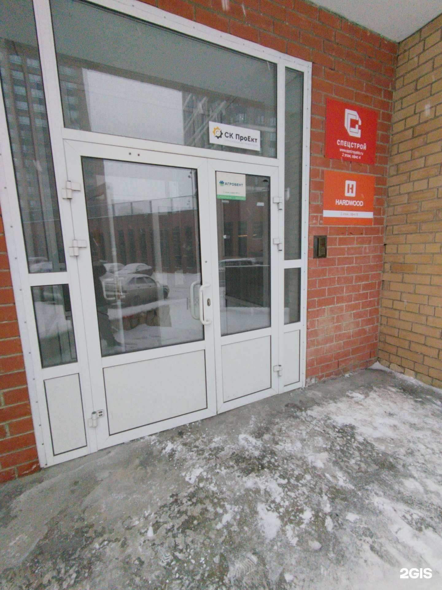 Отзывы на компанию Проект в г. Екатеринбург c фото