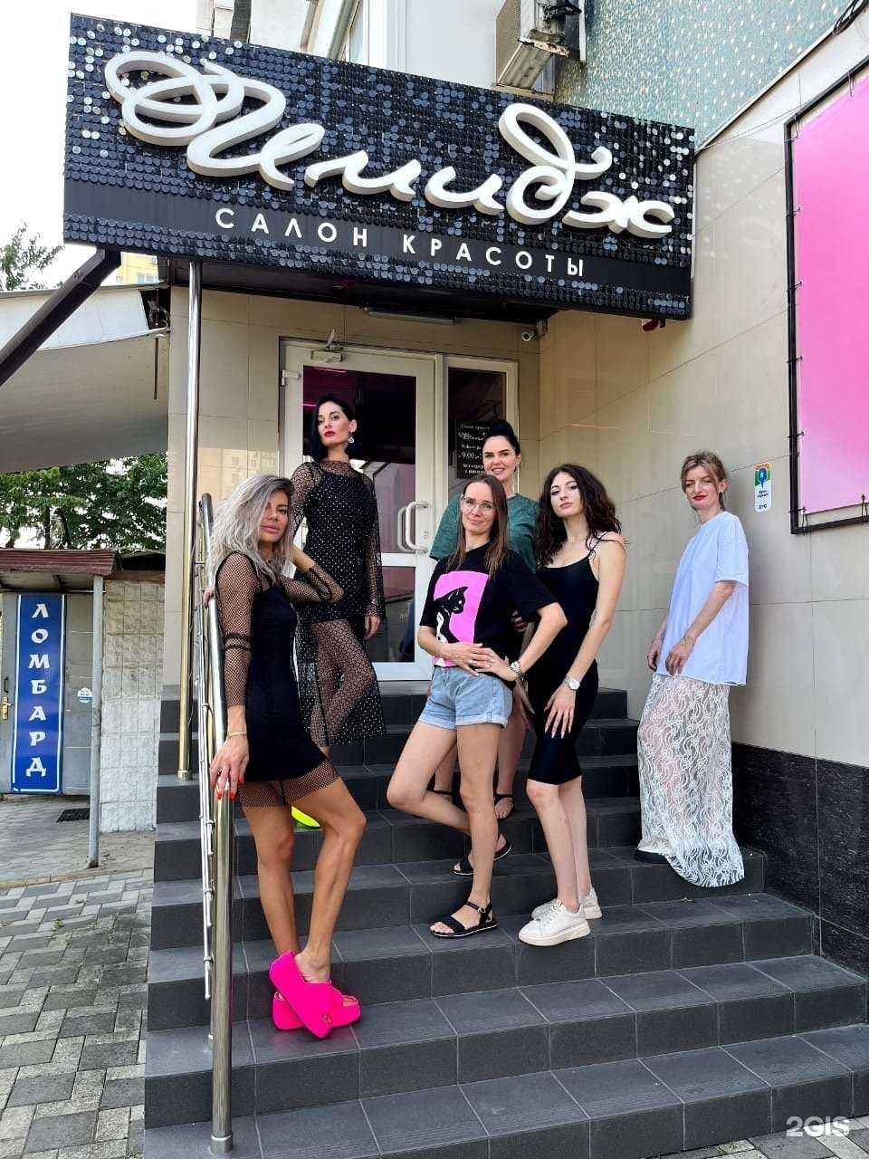 Отзывы на компанию Имидж Под Феном в г. Краснодар c фото