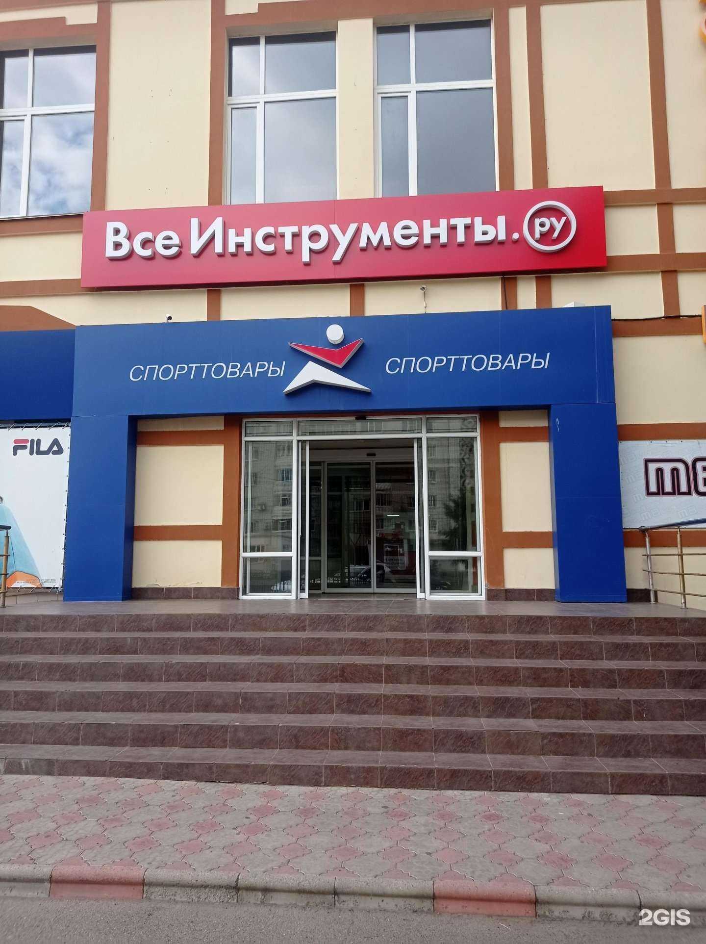 Отзывы на компанию Спортмастер в Невинномысске c фото