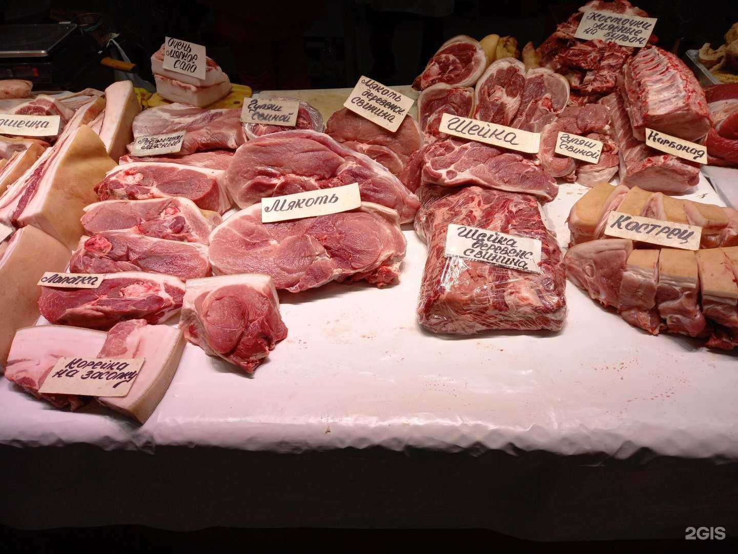 Отзывы на компанию Отдел по продаже мяса в г. Тула c фото