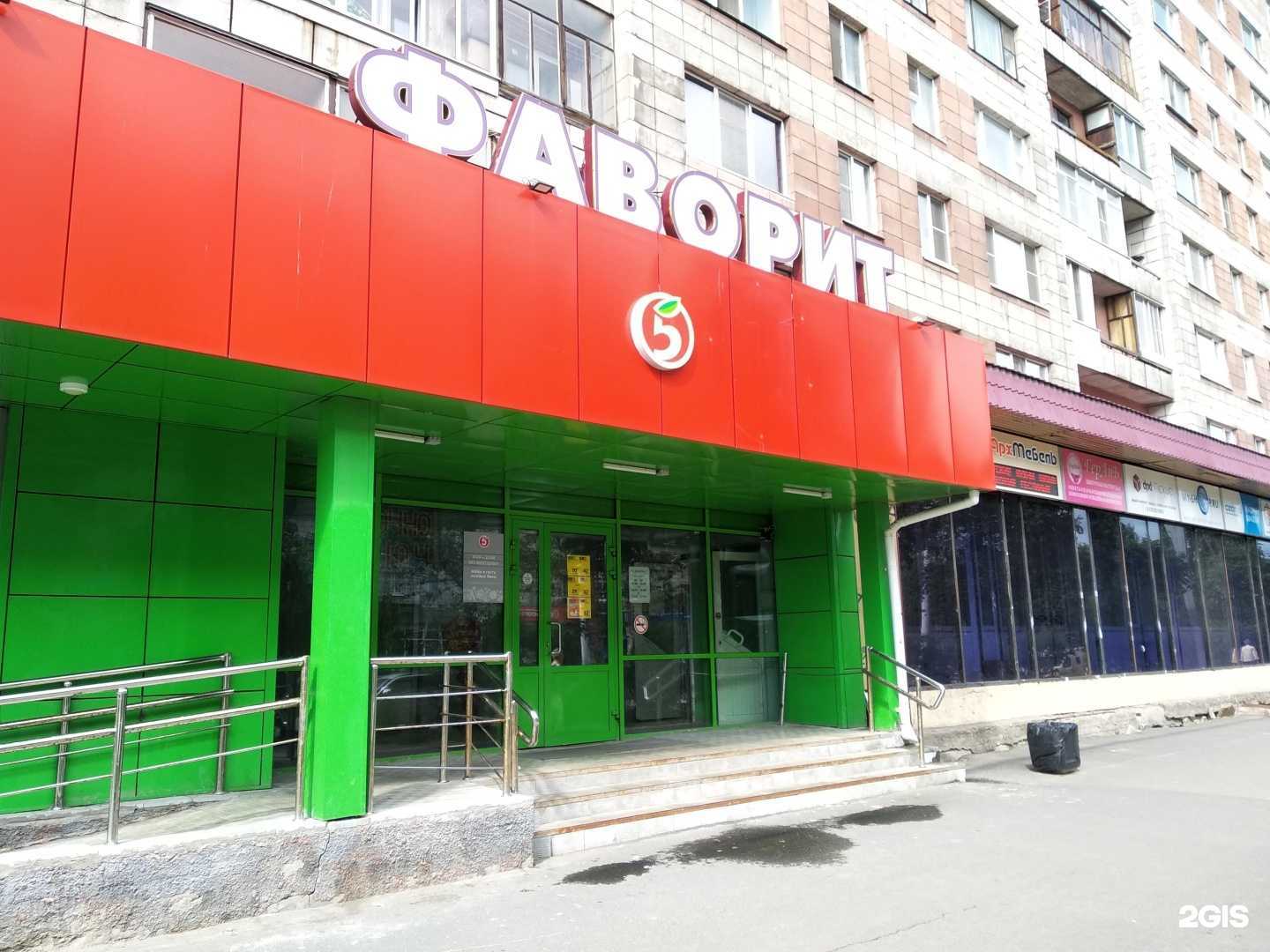 Отзывы на компанию Магазин радиотоваров в Архангельске c фото