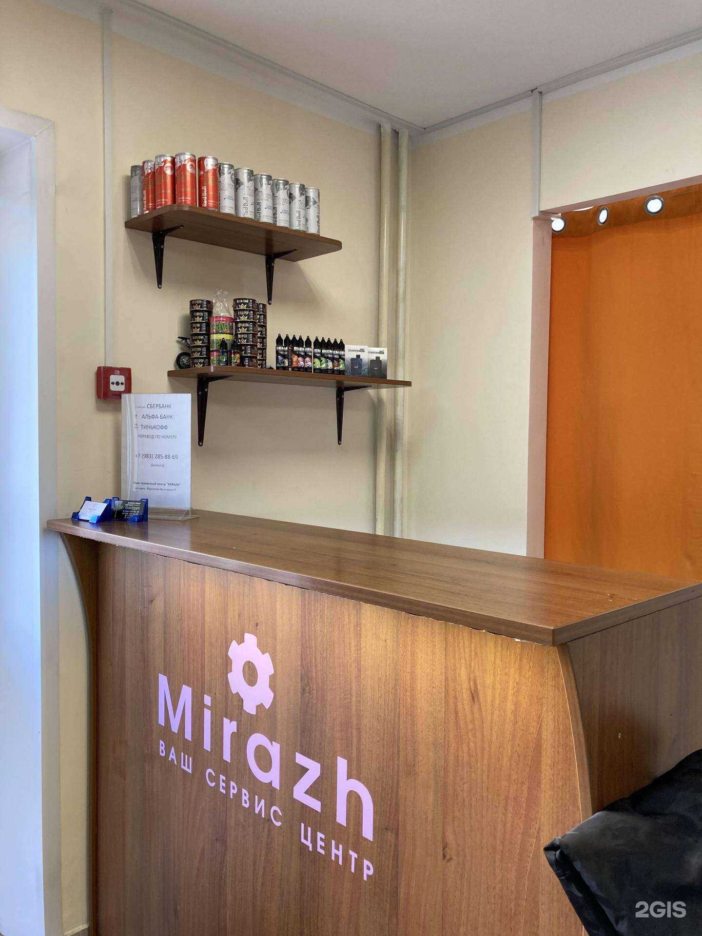 Отзывы на компанию Mirazh-vashserviscentr в г. Красноярск c фото