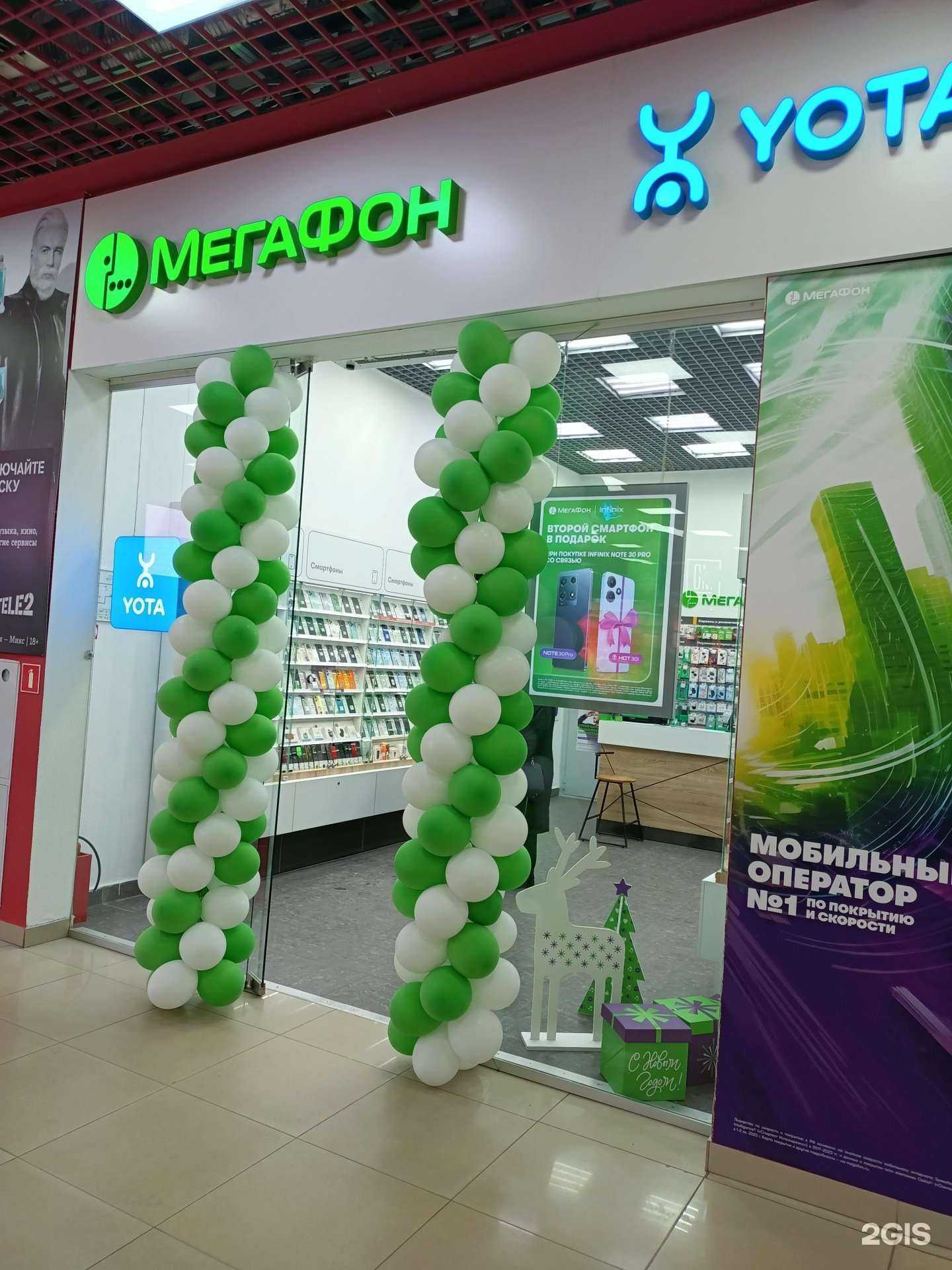 Отзывы на компанию МегаФон-Yota в Чебоксарах c фото