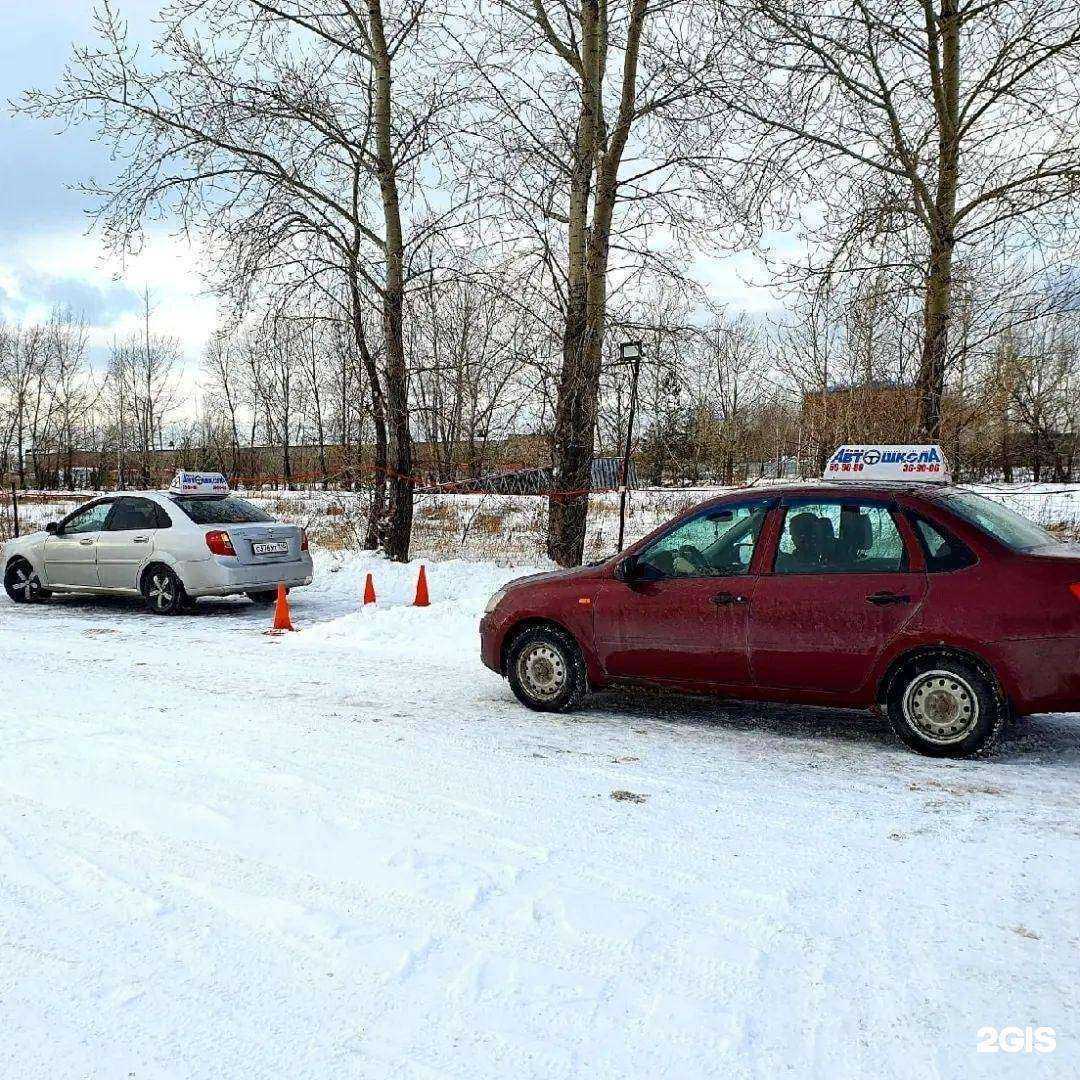 Отзывы на компанию Автошкола Кама в г. Набережные Челны c фото