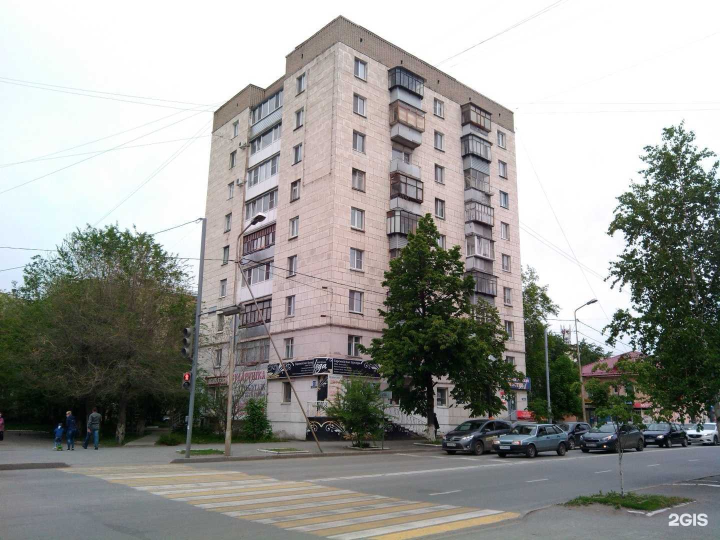 Отзывы на компанию mono в Кургане c фото - фотография 2 из 2