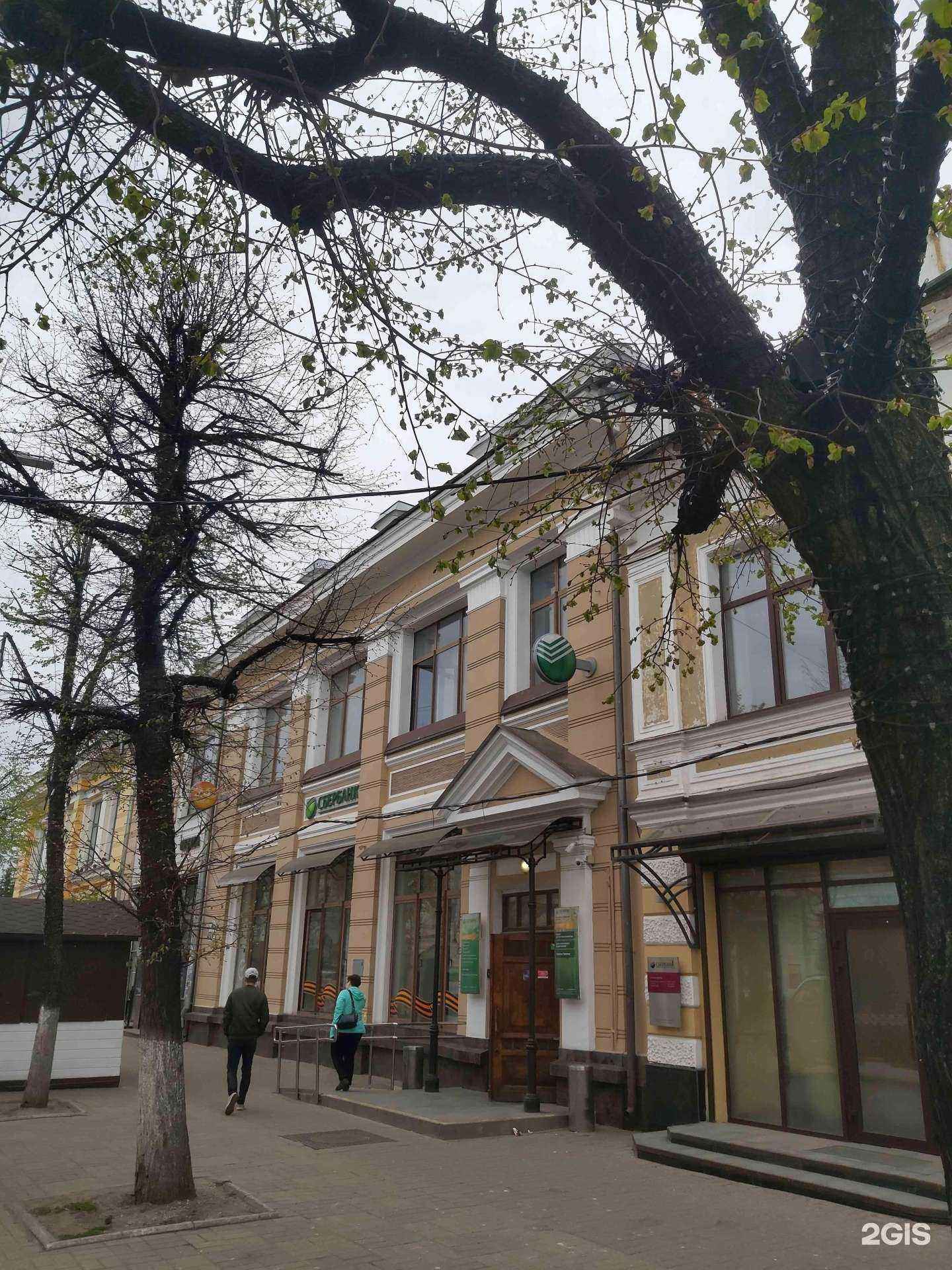 Отзывы на компанию СберСтрахование в Ярославле c фото - фотография 2 из 2