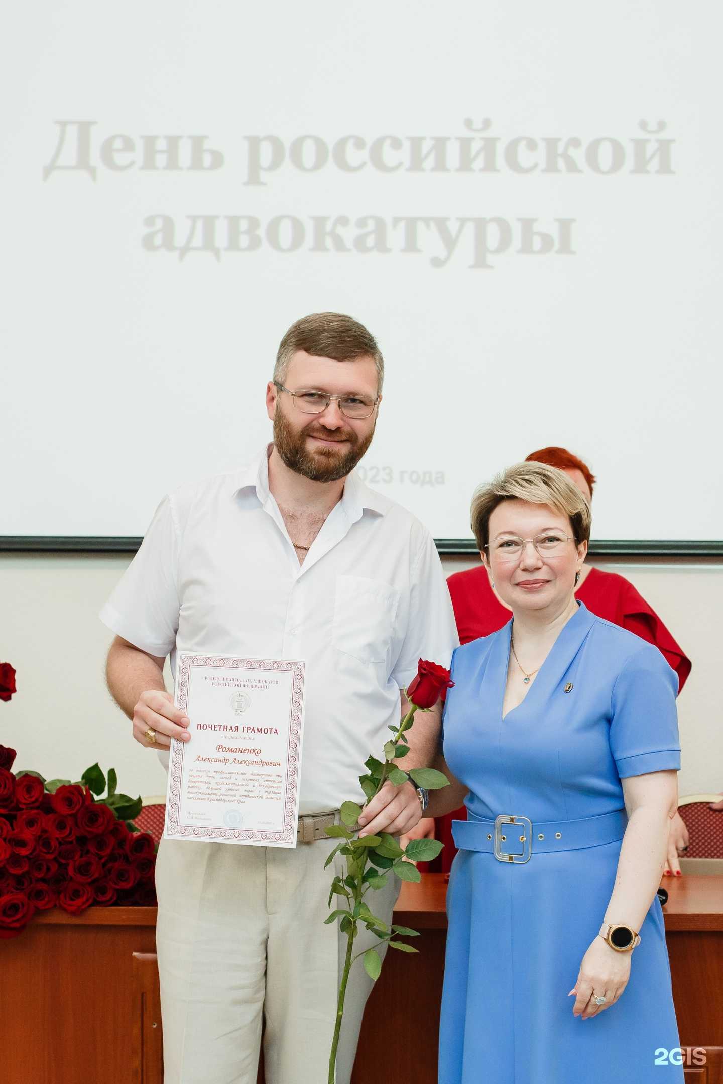 Отзывы на компанию Адвокатский кабинет Романенко А.А. в Армавире c фото