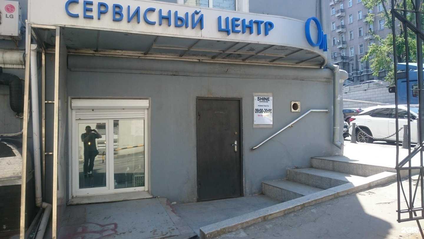Отзывы на компанию Shine в г. Владивосток c фото