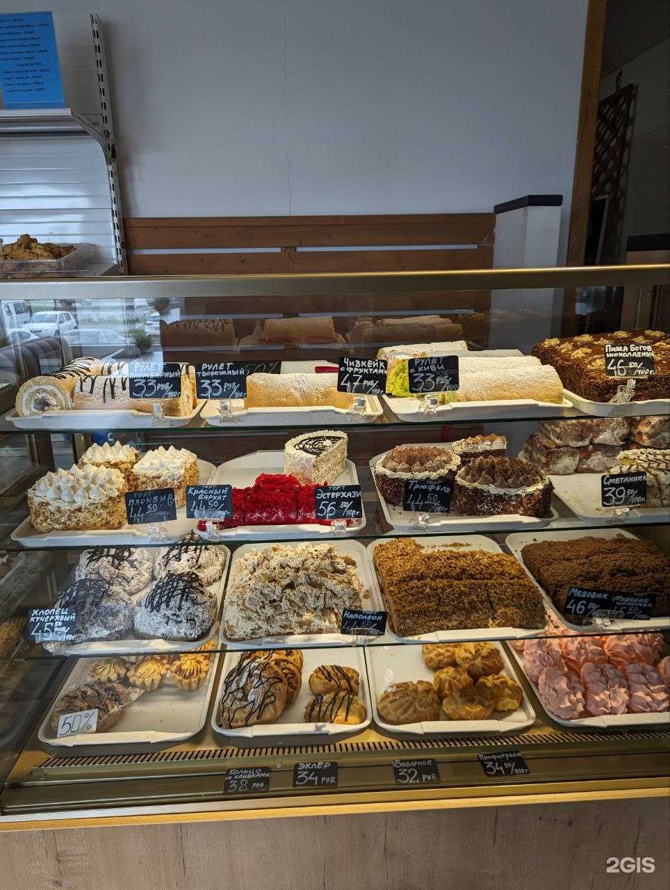 Отзывы на компанию Буше в г. Магнитогорск c фото