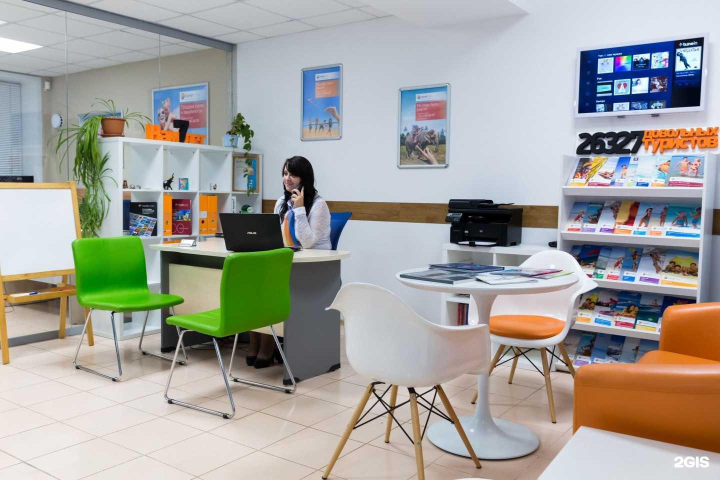 Отзывы на компанию Travel42.ru в г. Кемерово c фото