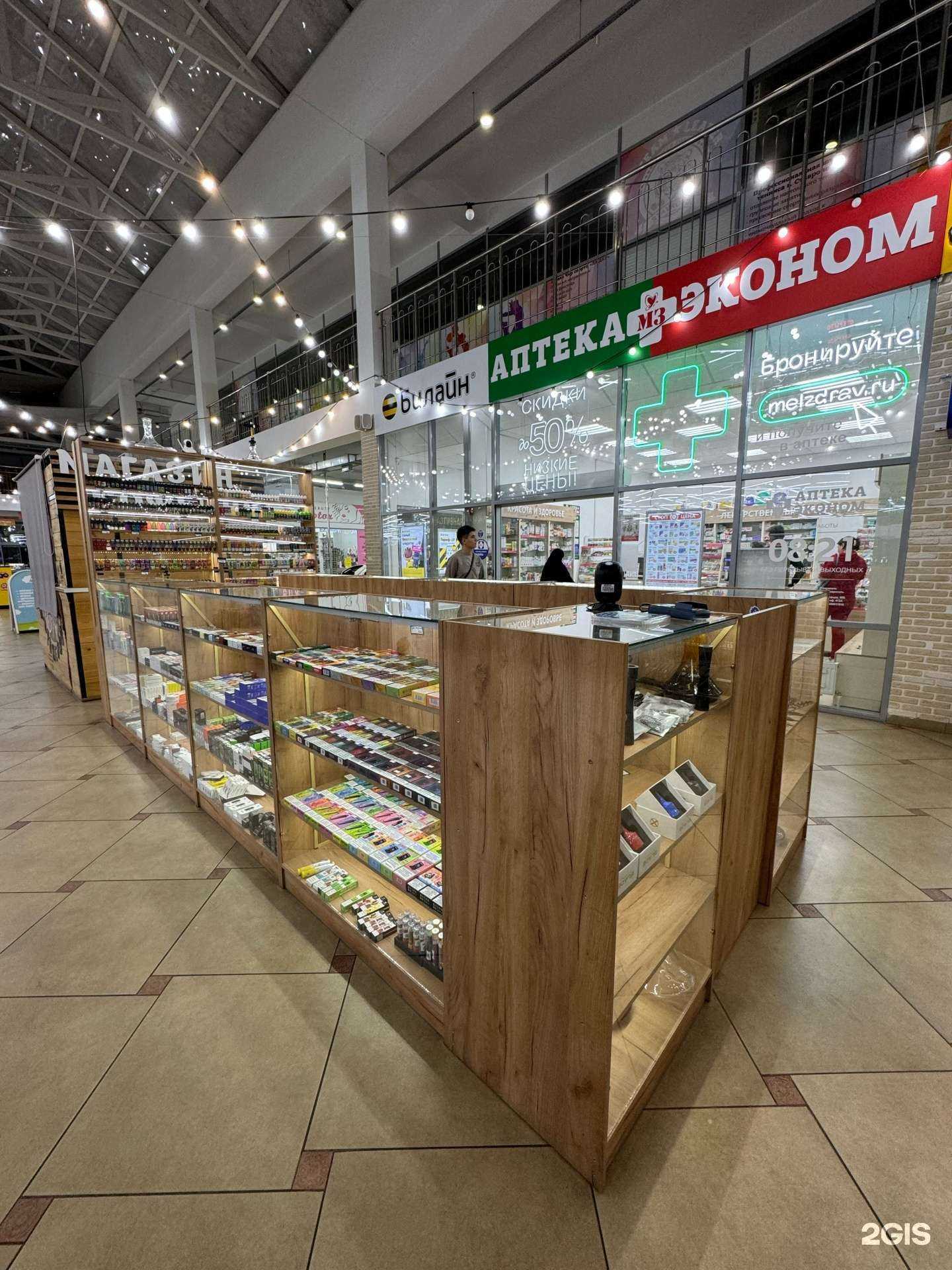 Отзывы на компанию Не горчит в Ставрополе c фото