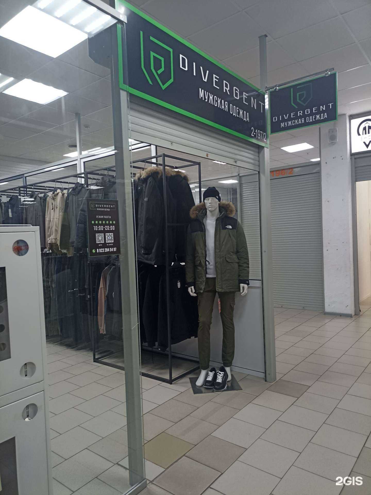 Отзывы на компанию Divergent в г. Красноярск c фото