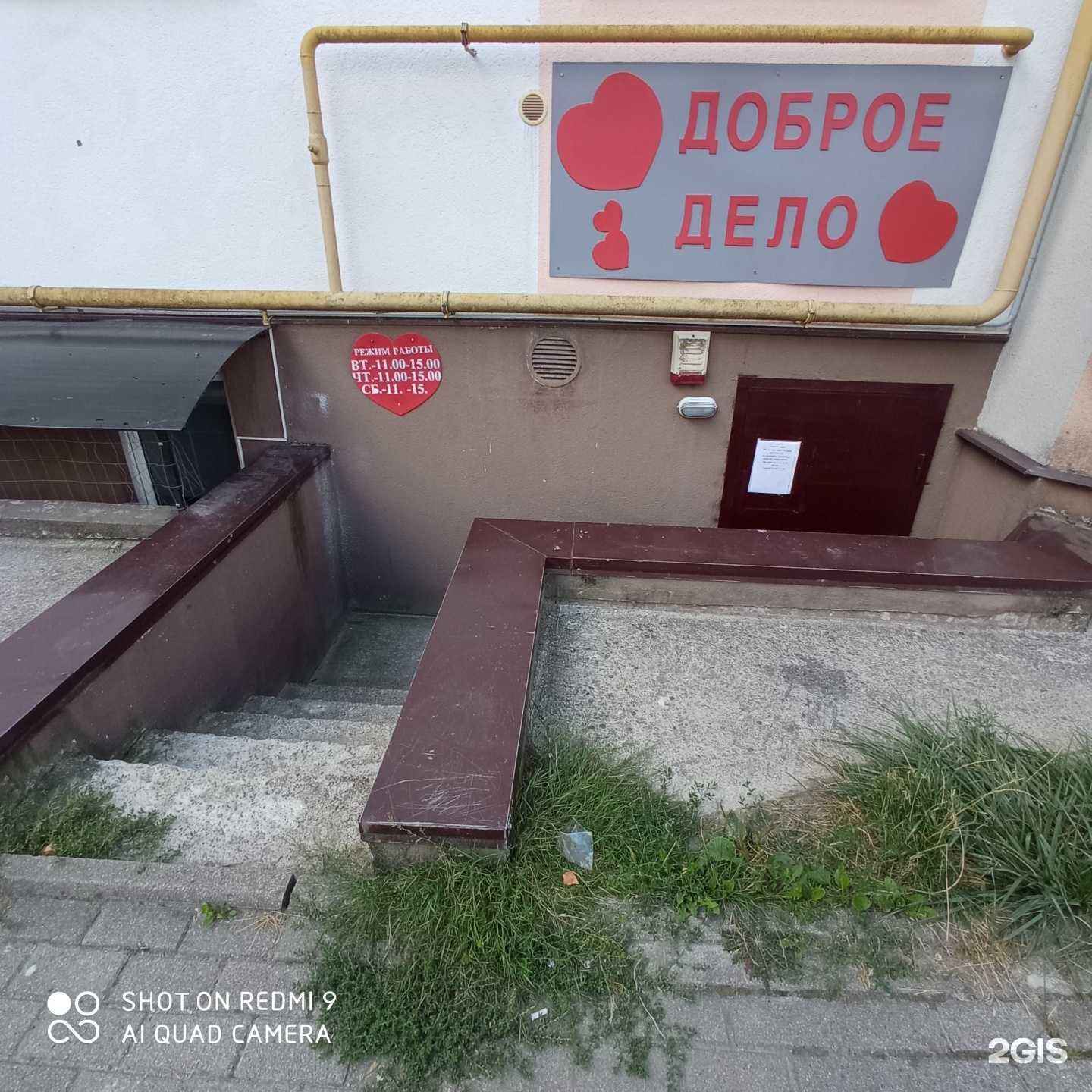 Отзывы на компанию Eka_beauty в Калининграде c фото