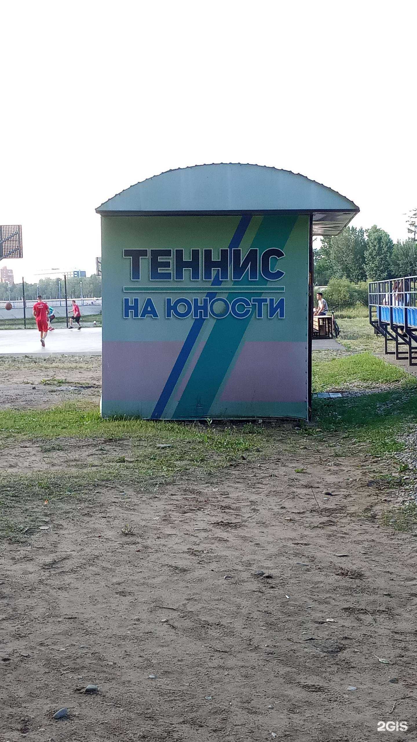 Отзывы на компанию Теннисный корт в Иркутске c фото - фотография 2 из 2