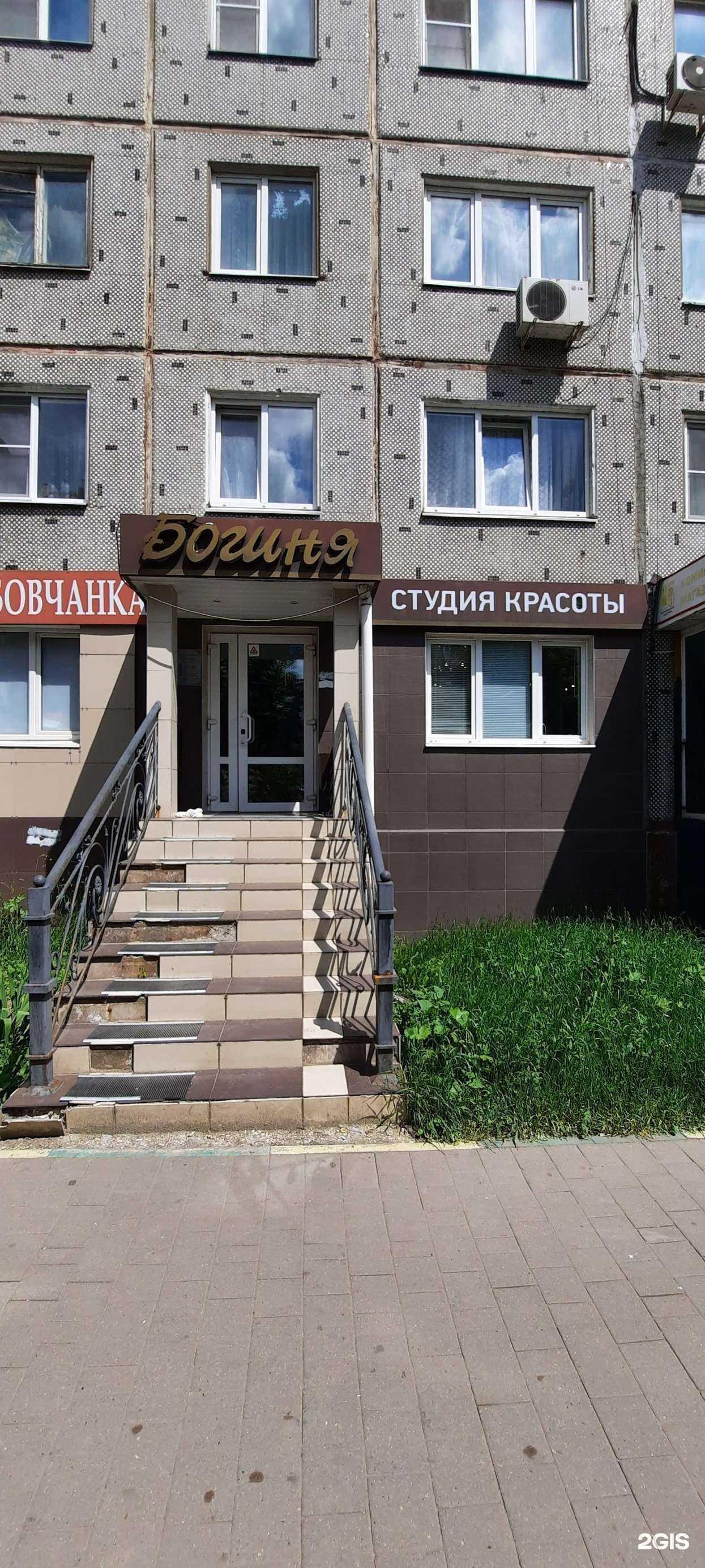 Отзывы на компанию Богиня в Туле c фото