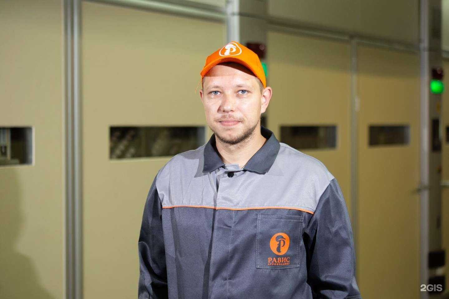 Отзывы на компанию Равис в Миассе c фото