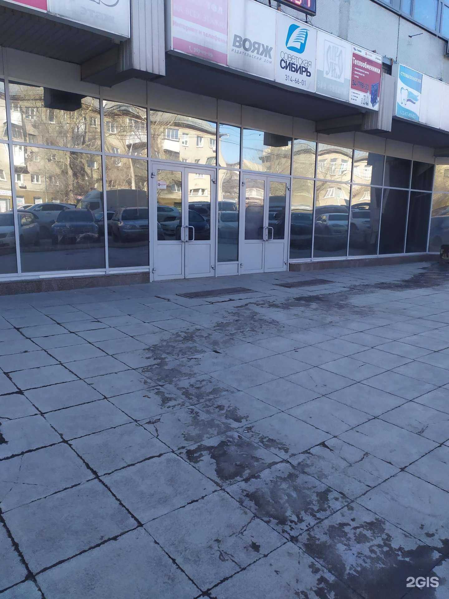 Отзывы на компанию Хаос в г. Новосибирск c фото