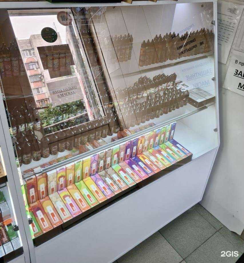 Отзывы на компанию VapeShop в г. Белгород c фото