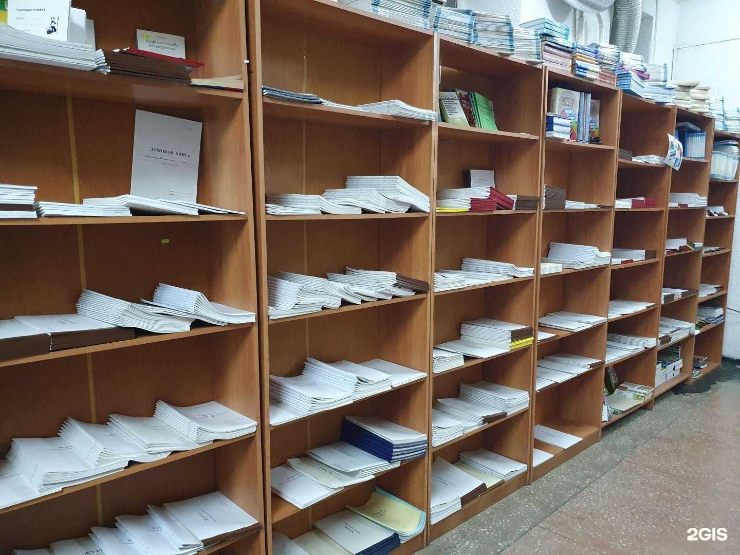 Отзывы на компанию Т-Книга в Оренбурге c фото