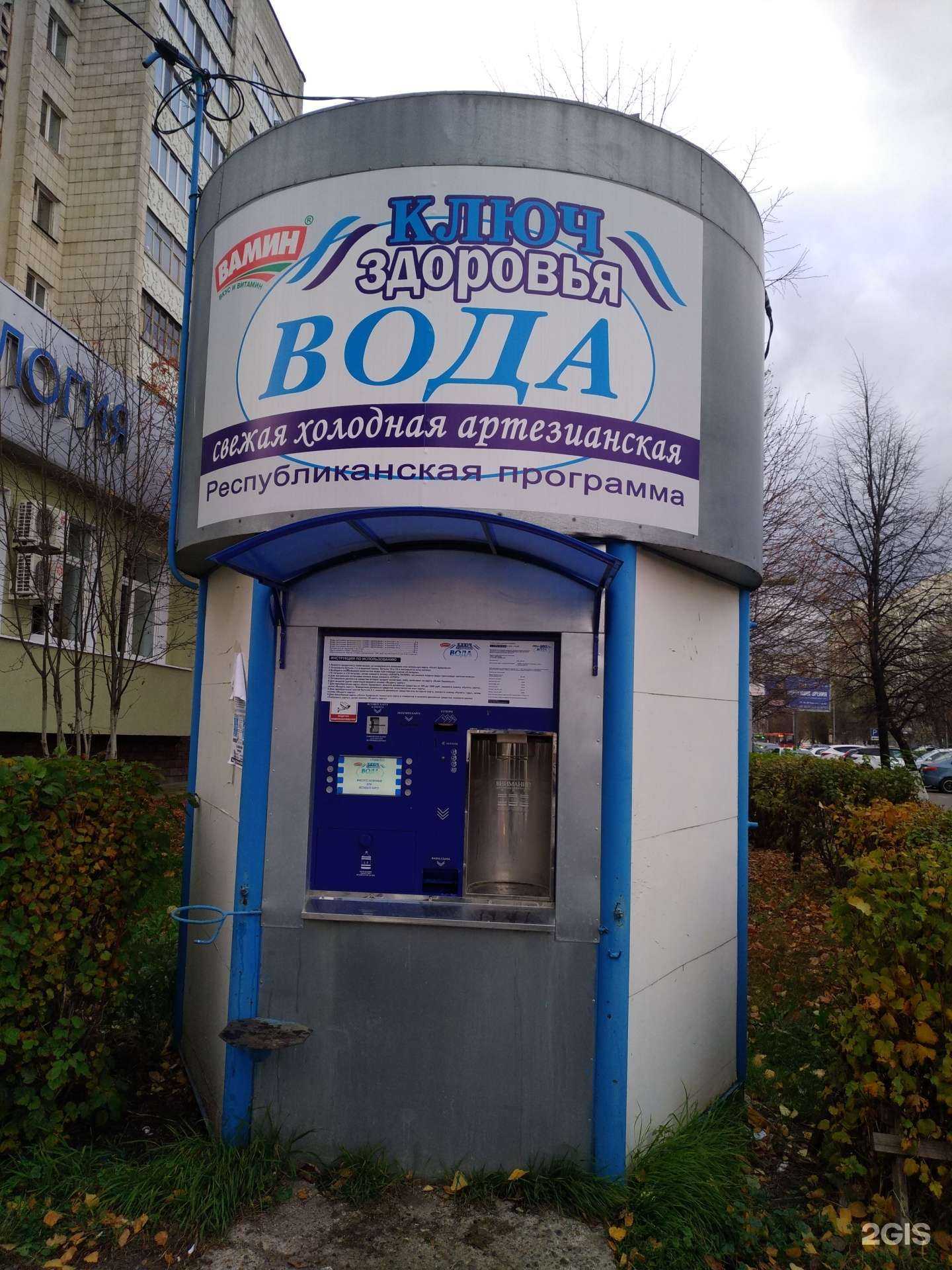 Отзывы на компанию Ключ здоровья в Казани c фото