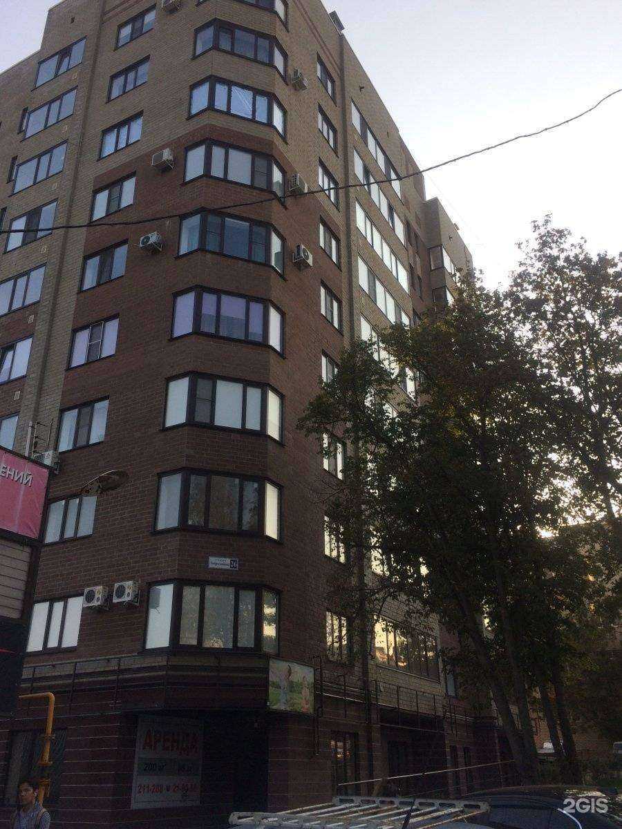 Отзывы на компанию Служба доставки обедов в офис в Ставрополе c фото - фотография 2 из 2