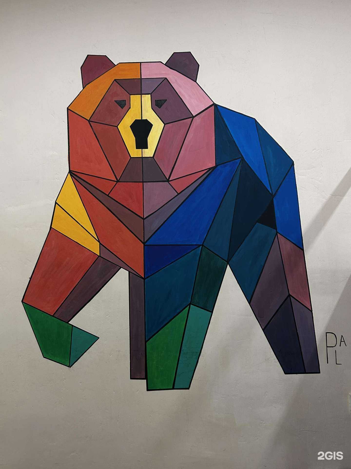 Отзывы на компанию Вкус дня в Александровске c фото