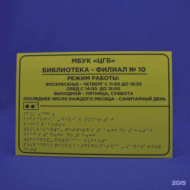 Отзывы на компанию Петра в г. Владимир c фото