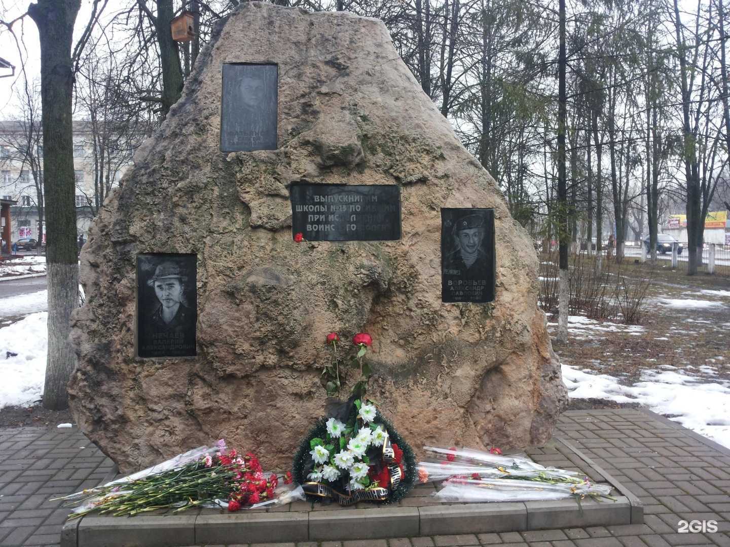 Отзывы на компанию Средняя общеобразовательная школа №15 в г. Курск c фото