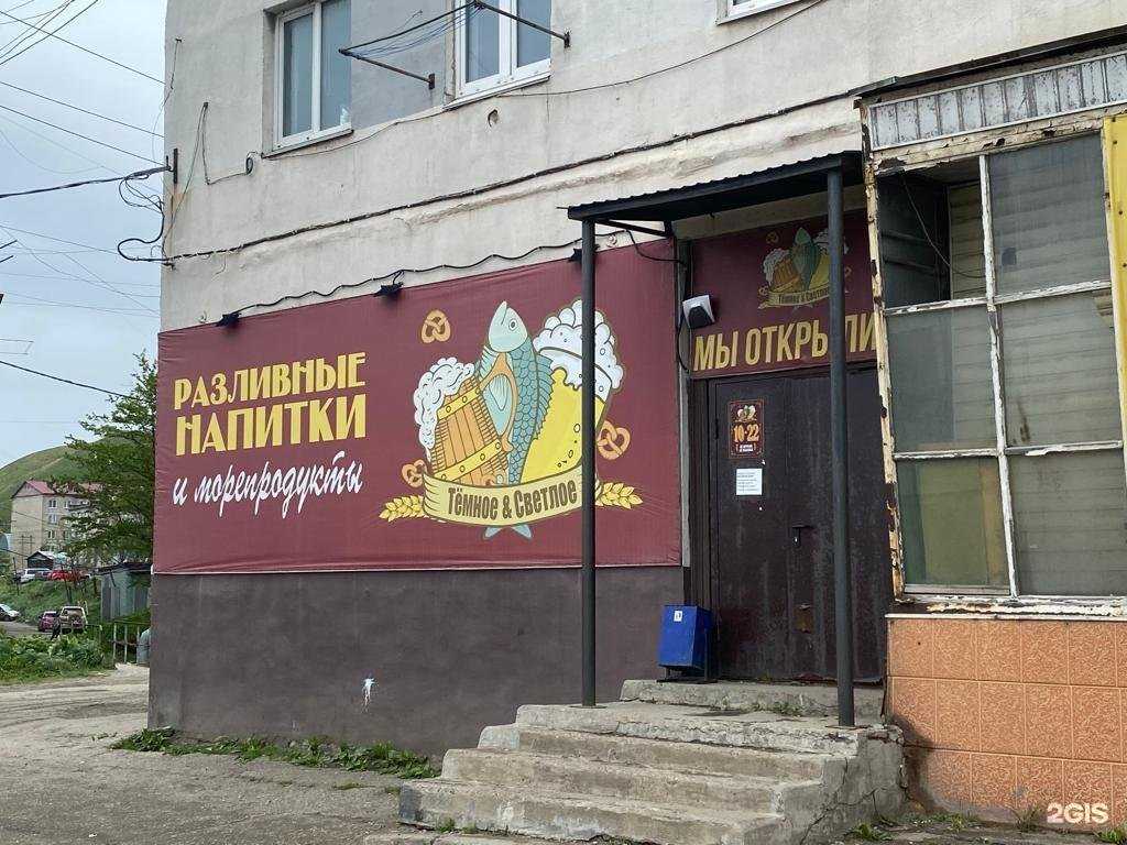 Отзывы на компанию Аптечный пункт в г. Холмск c фото