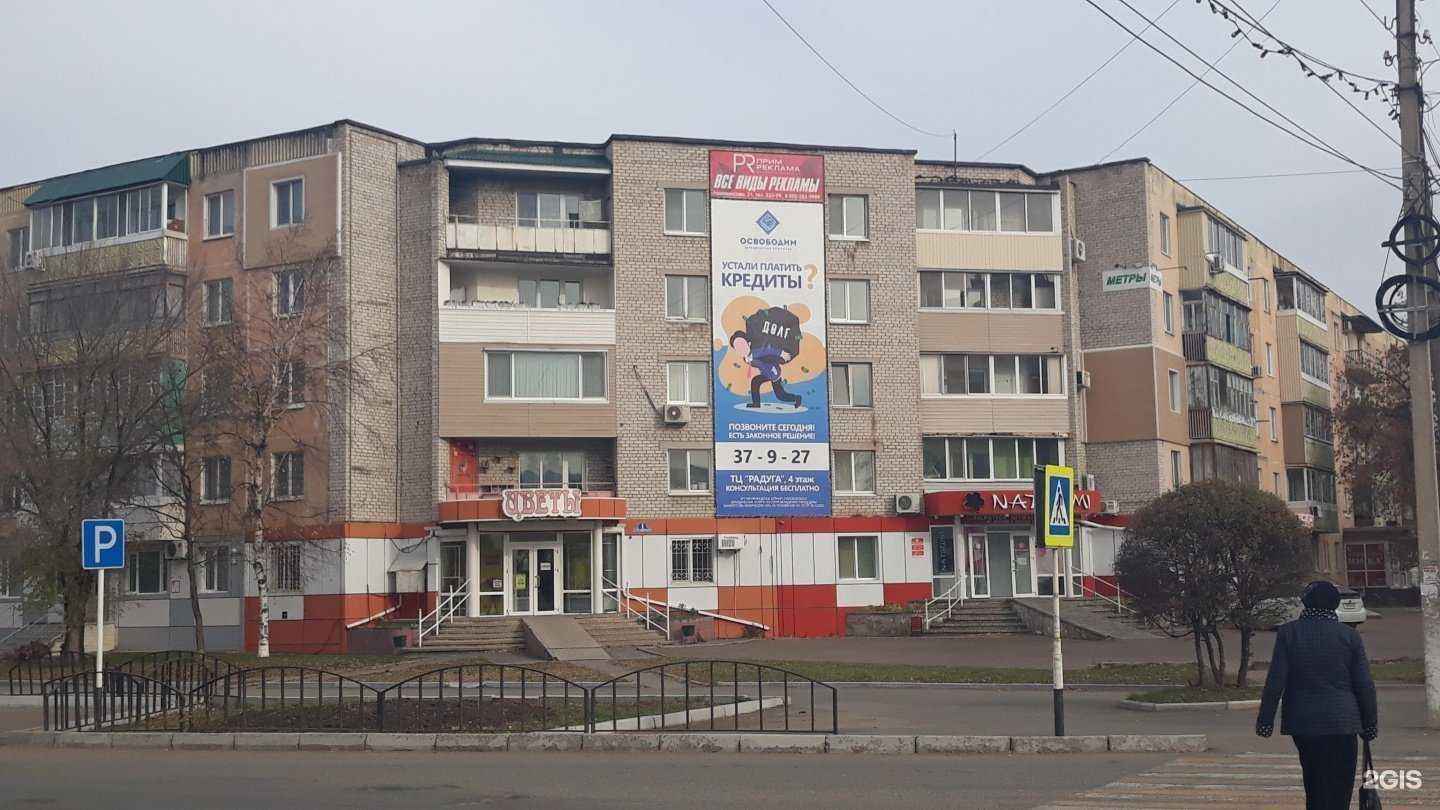 Отзывы на компанию Центр упаковки в Арсеньеве c фото